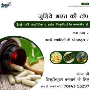 healthcam-remedies-ayurvedic-specialist-doctors-appointment-250x250